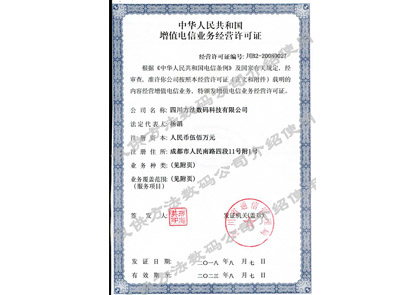 ICP2018（加水?。?>
								</div>
							</div>
																										<div   id=